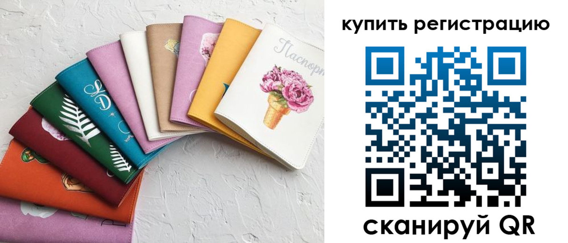 прописка поиск в Гатчине