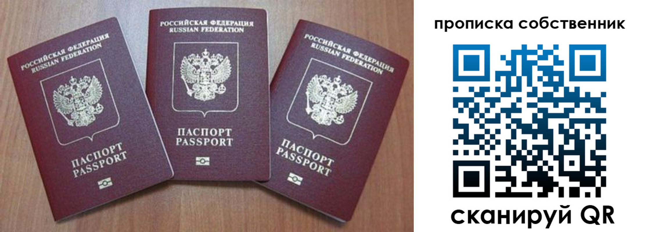 пропишу в квартире в Гатчине