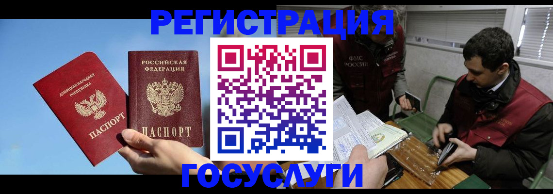 найти адрес прописки в Гатчине