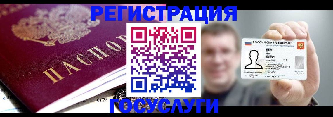 пропишу в квартире в Гатчине