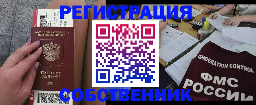 найти адрес прописки в Гатчине