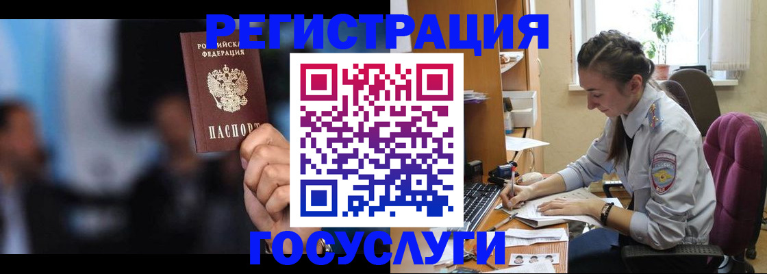 временная регистрация адрес в Гатчине
