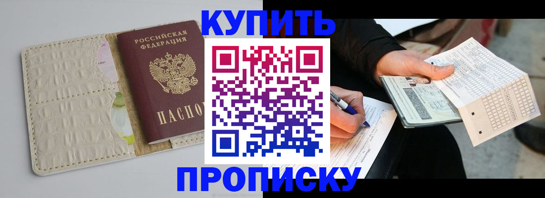 регистрация для школы в Гатчине