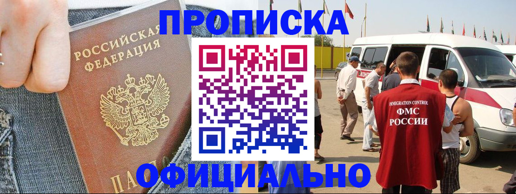 регистрация для дет. сада в Гатчине